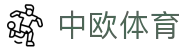 zoty中欧·(中国有限公司)官方网站